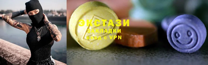 Ecstasy 280 MDMA  Орск 