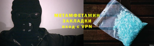 метамфетамин Верея