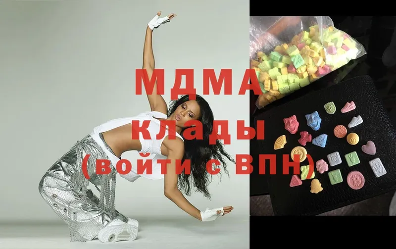 MDMA Molly  MEGA ССЫЛКА  Орск 